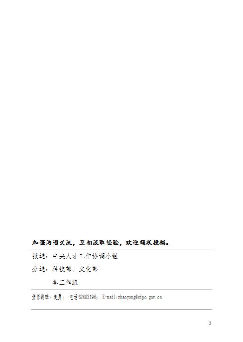 1450402119281414.jpg