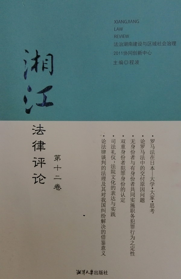 1438587376389302.jpg 封面.jpg