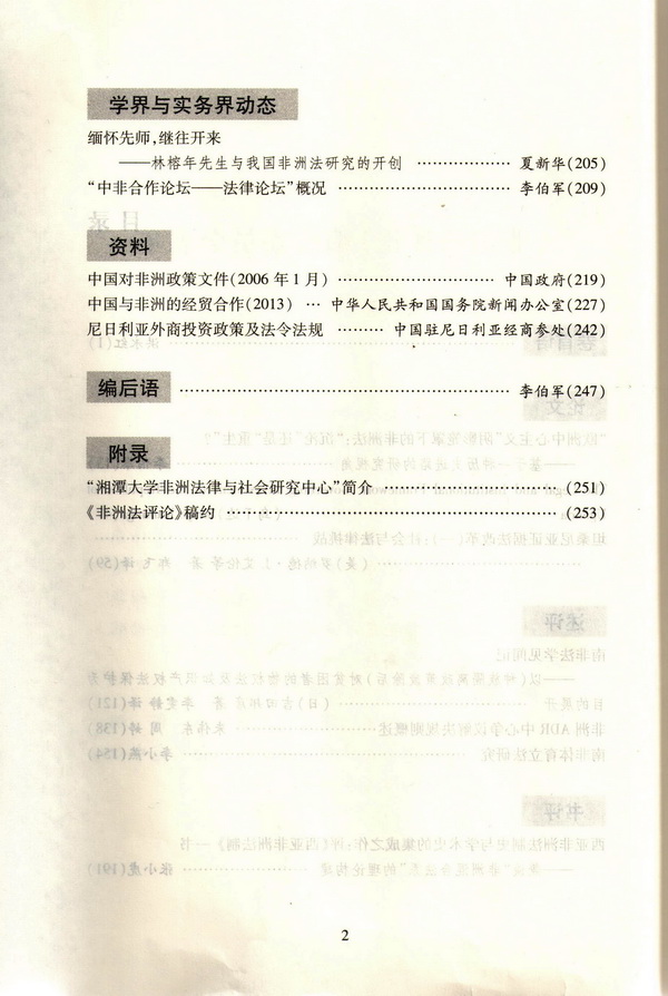 1446600719991504.jpg